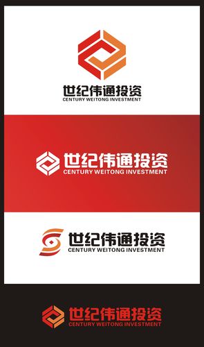 投資管理公司的logo設計及簡單應用