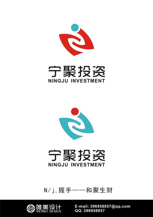 浙江寧聚投資管理公司logo與名片設計